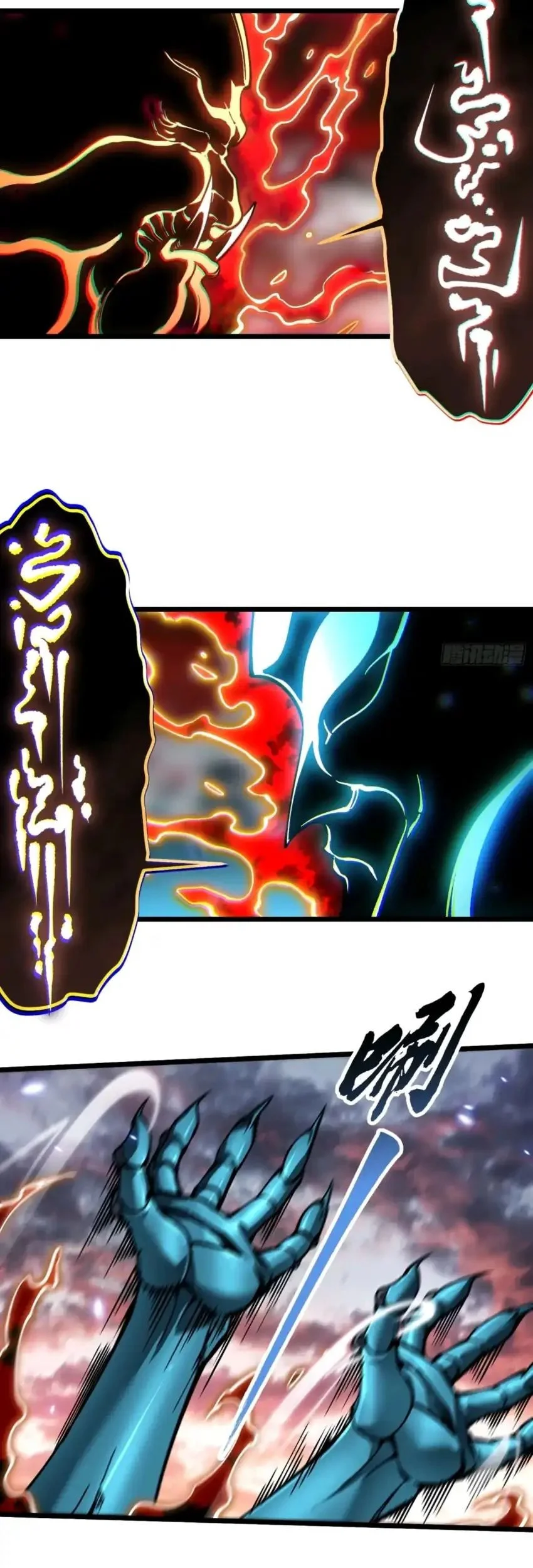 Ultimate Martial Evolution: Begin by Awakening the King of Monsters Chapter 97 Gambar 21