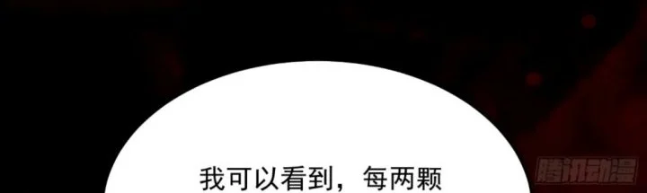 Ultimate Martial Evolution: Begin by Awakening the King of Monsters Chapter 98 Gambar 24