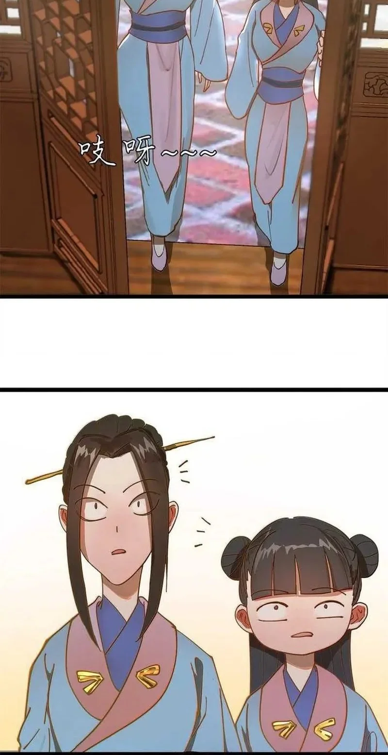 Ultimate Son-in-law Chapter 1 Gambar 25