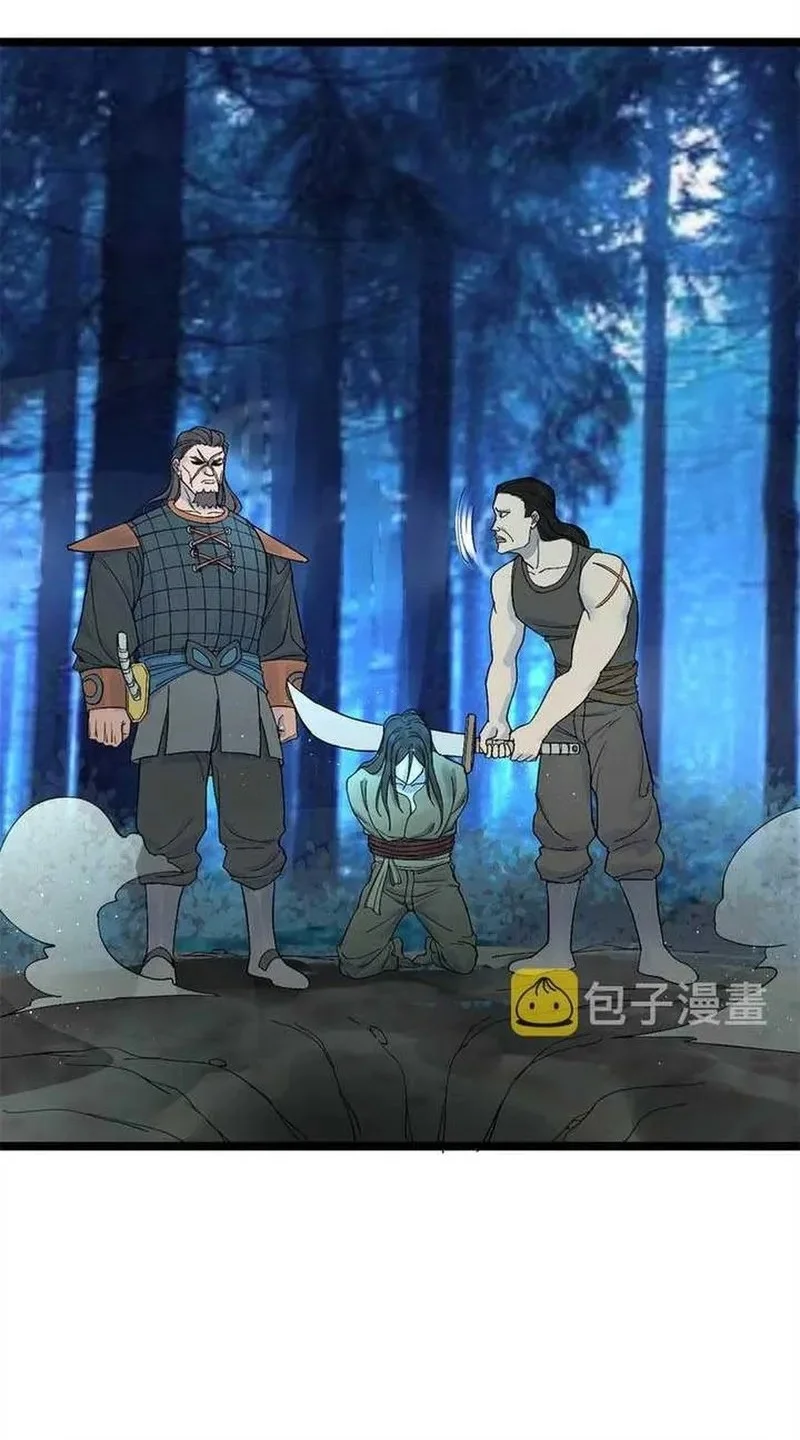 Ultimate Son-in-law Chapter 1 Gambar 95