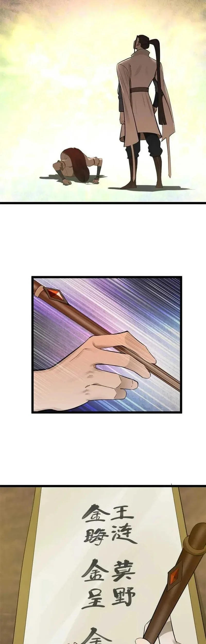 Ultimate Son-in-law Chapter 10 Gambar 21