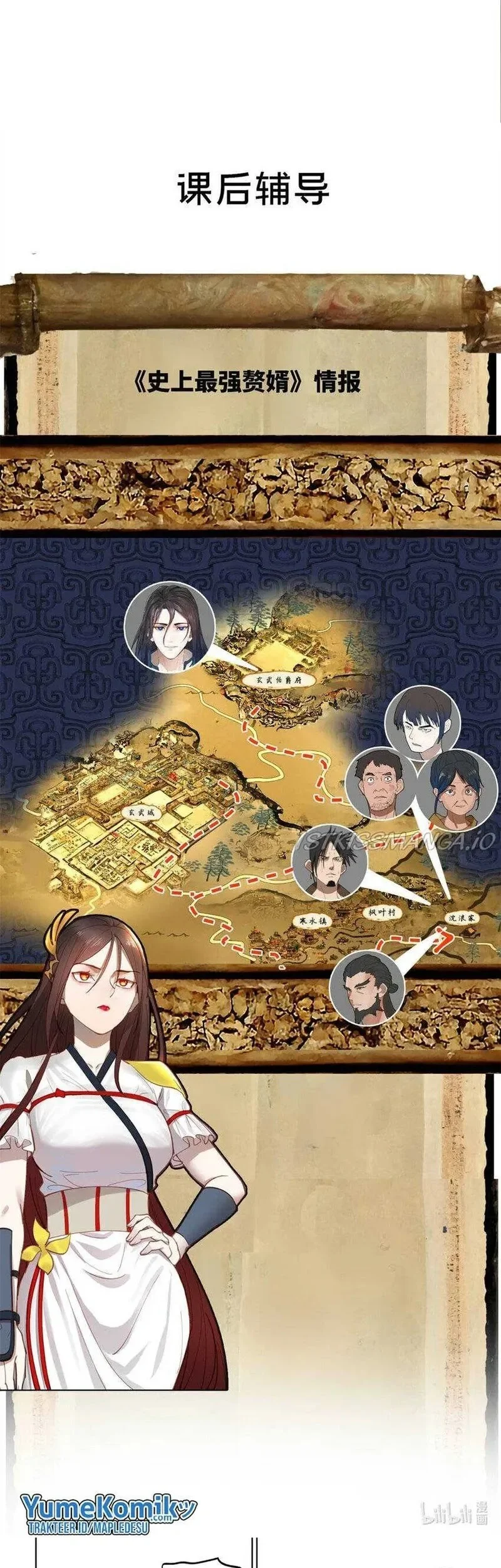 Ultimate Son-in-law Chapter 11 Gambar 33