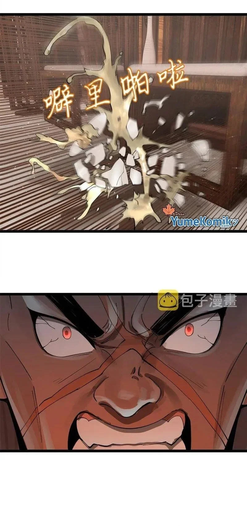 Ultimate Son-in-law Chapter 16 Gambar 38