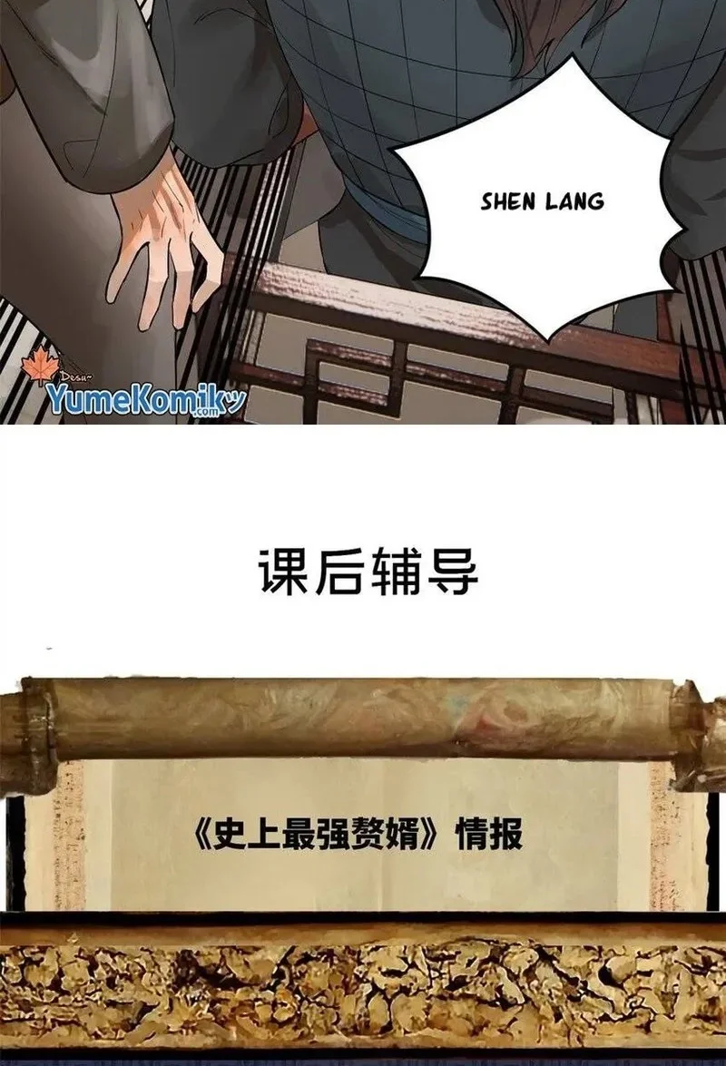 Ultimate Son-in-law Chapter 16 Gambar 42