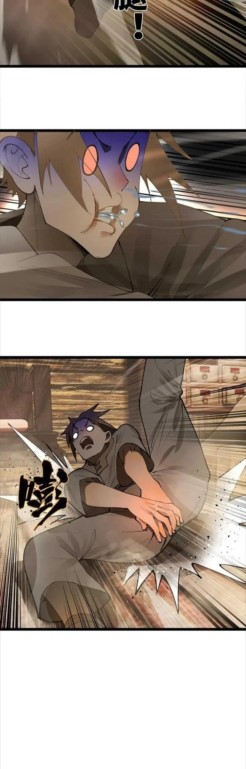 Ultimate Son-in-law Chapter 18 Gambar 16