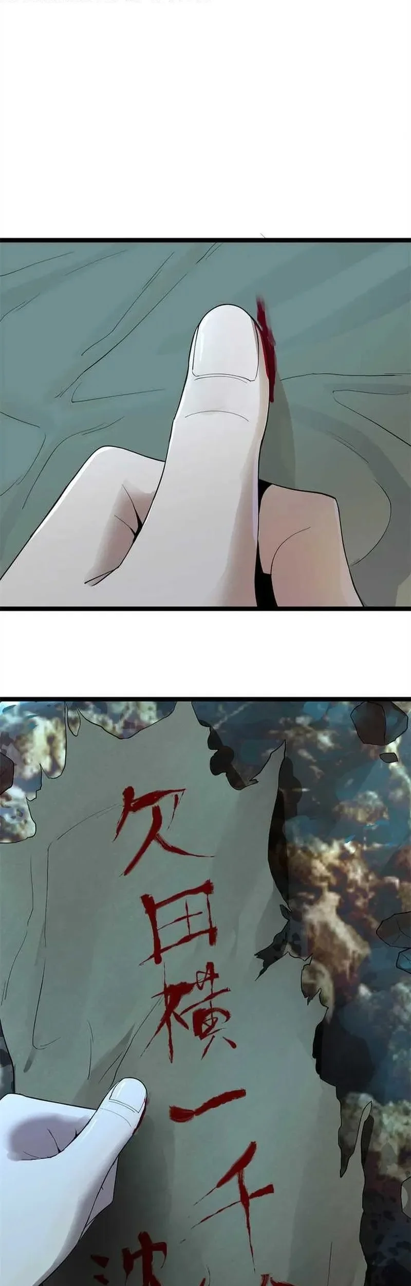 Ultimate Son-in-law Chapter 2 Gambar 5