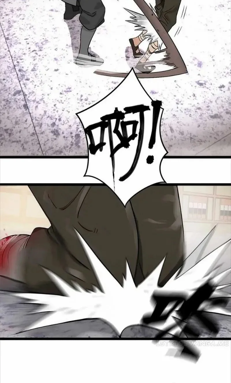 Ultimate Son-in-law Chapter 26 Gambar 22