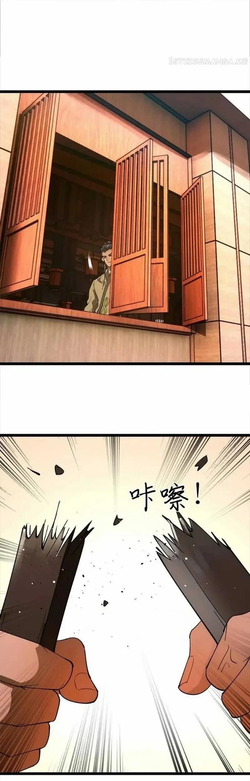 Ultimate Son-in-law Chapter 27 Gambar 11