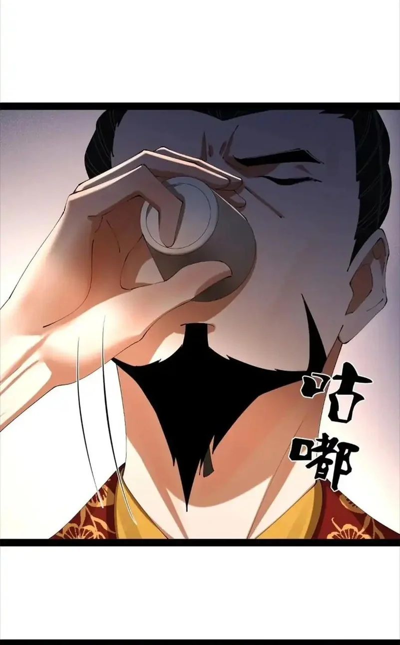 Ultimate Son-in-law Chapter 310 Gambar 16