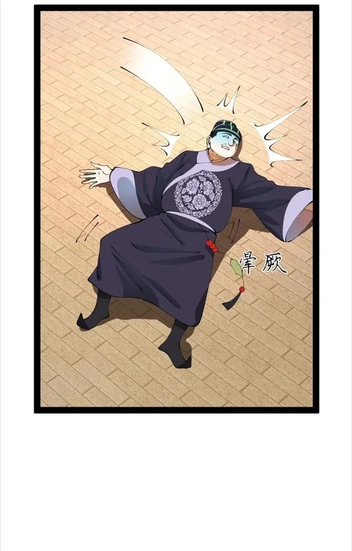 Ultimate Son-in-law Chapter 316 Gambar 30