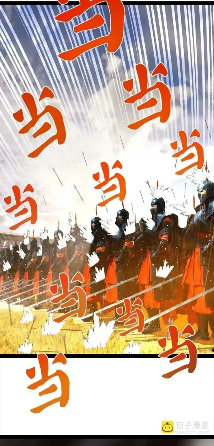 Ultimate Son-in-law Chapter 352 Gambar 26