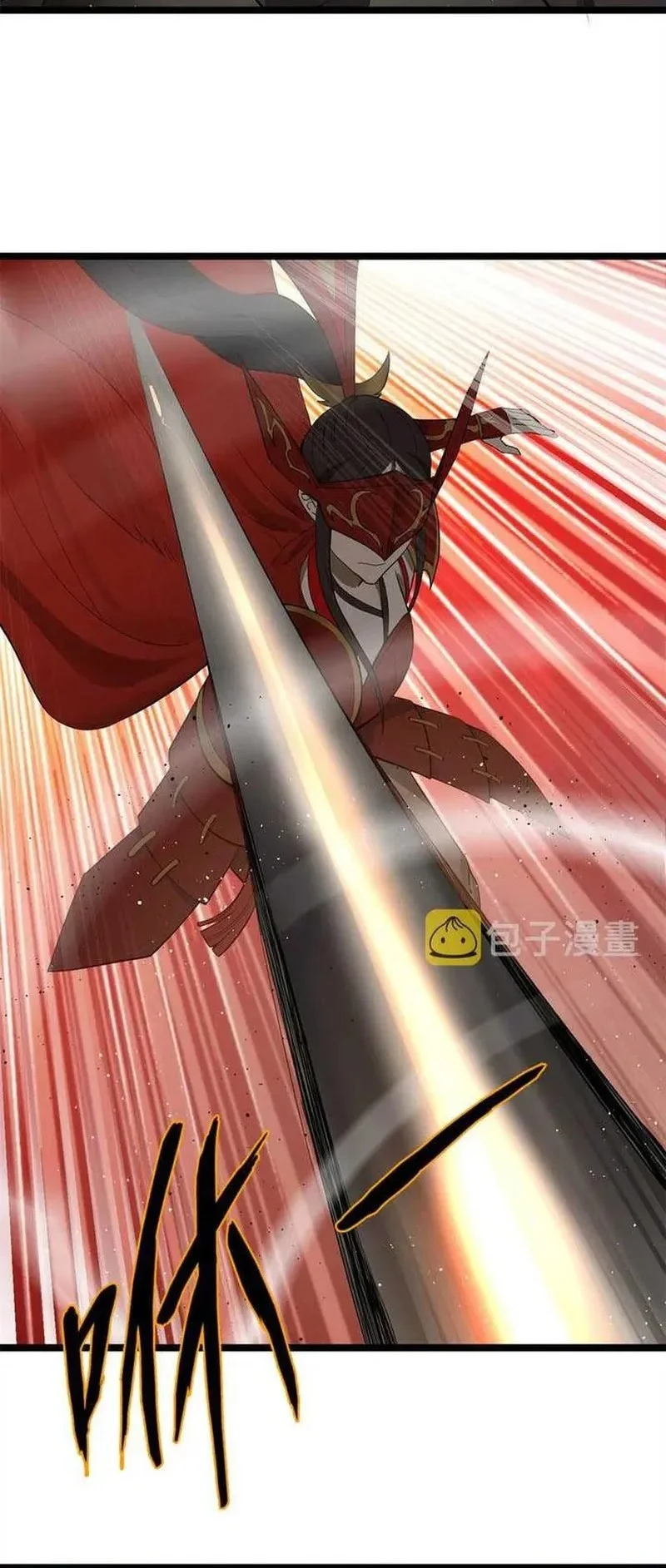 Ultimate Son-in-law Chapter 8 Gambar 12