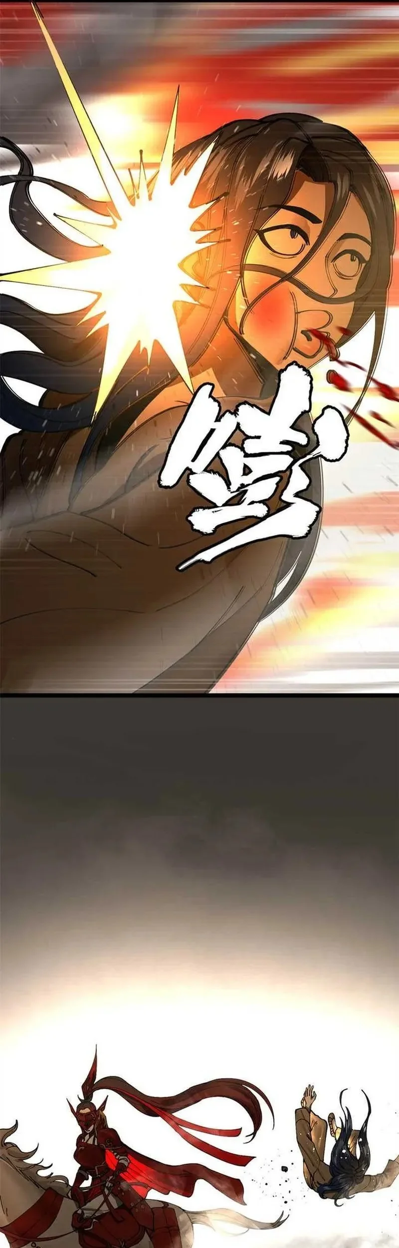 Ultimate Son-in-law Chapter 9 Gambar 7