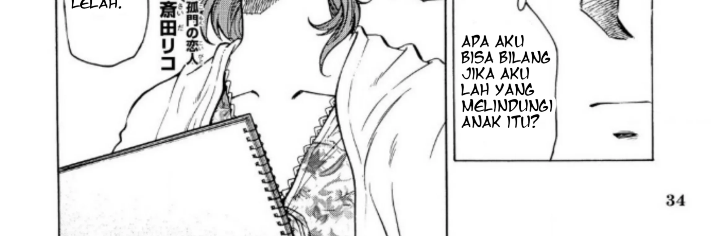 Ultraman Nexus Chapter 2 Gambar 20