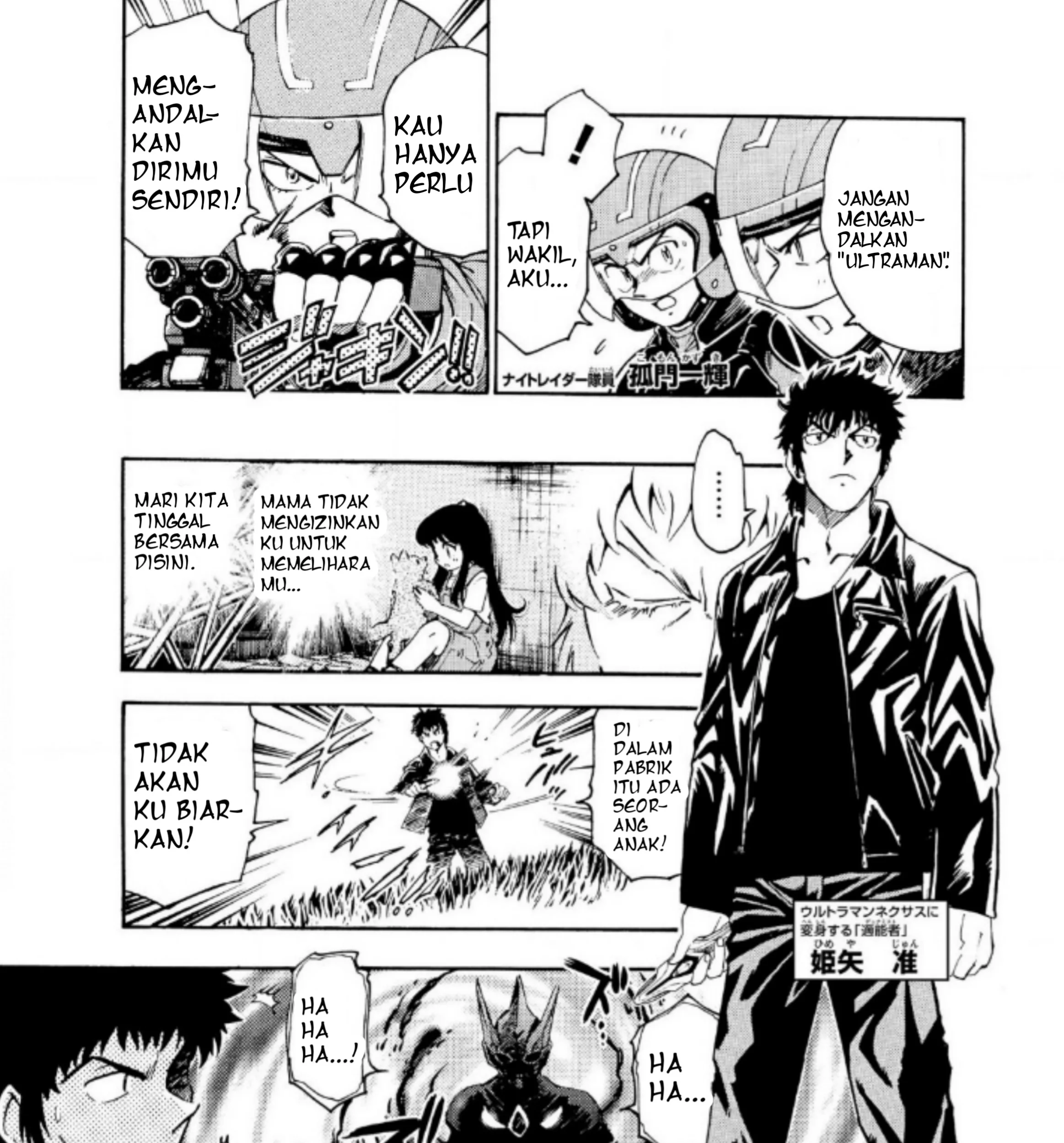 Ultraman Nexus Chapter 2 Gambar 5