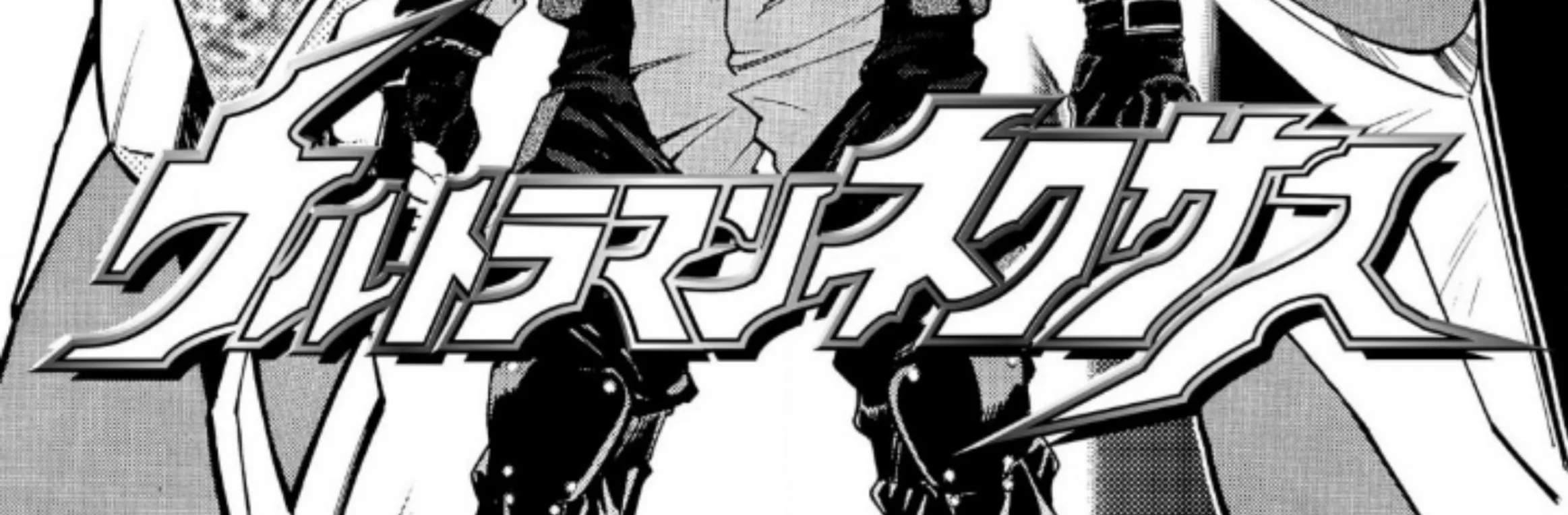 Manga Ultraman Nexus Chapter 3 gambar nomor 2