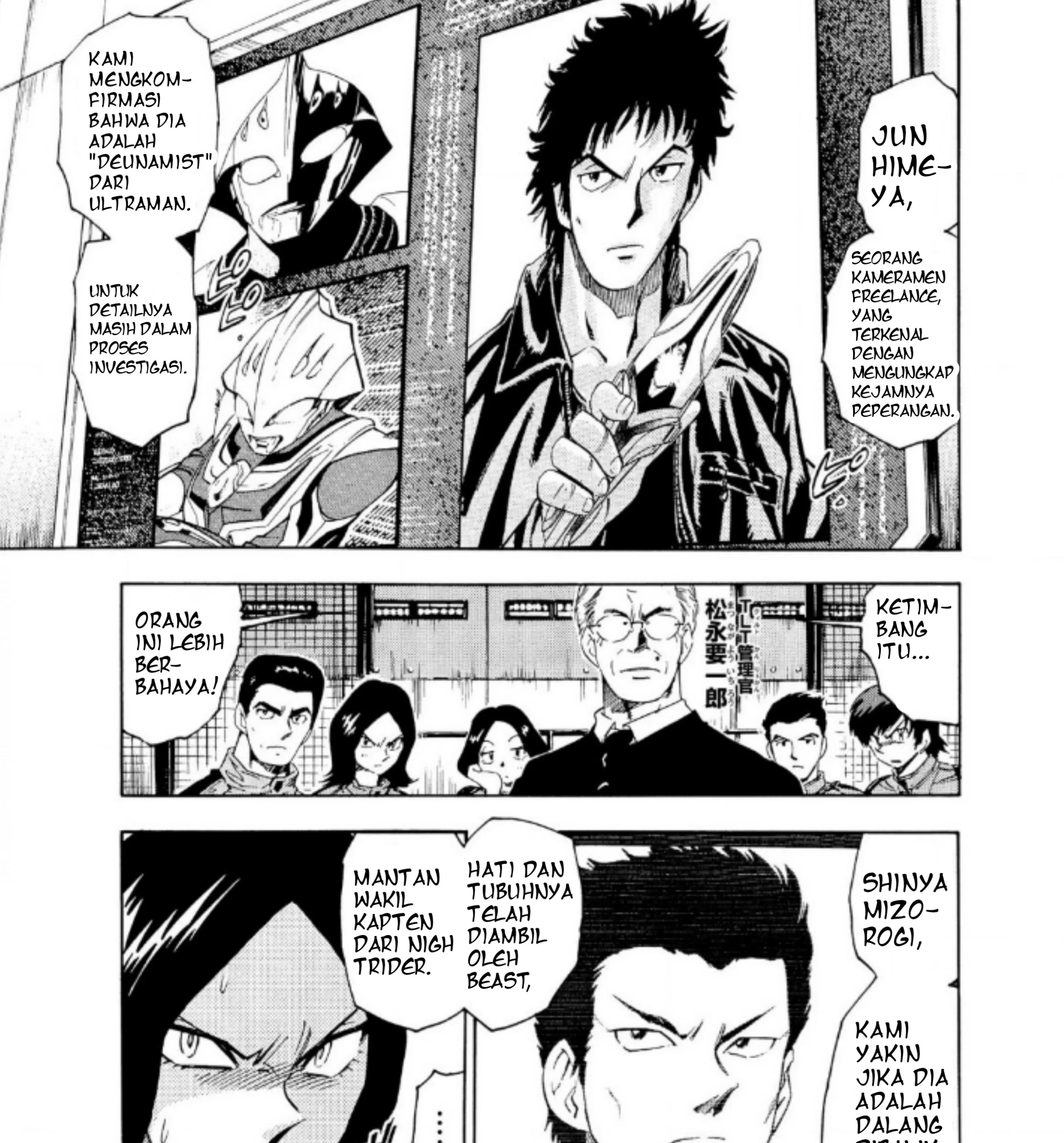 Komik Ultraman Nexus Chapter 4 gambar nomor 1