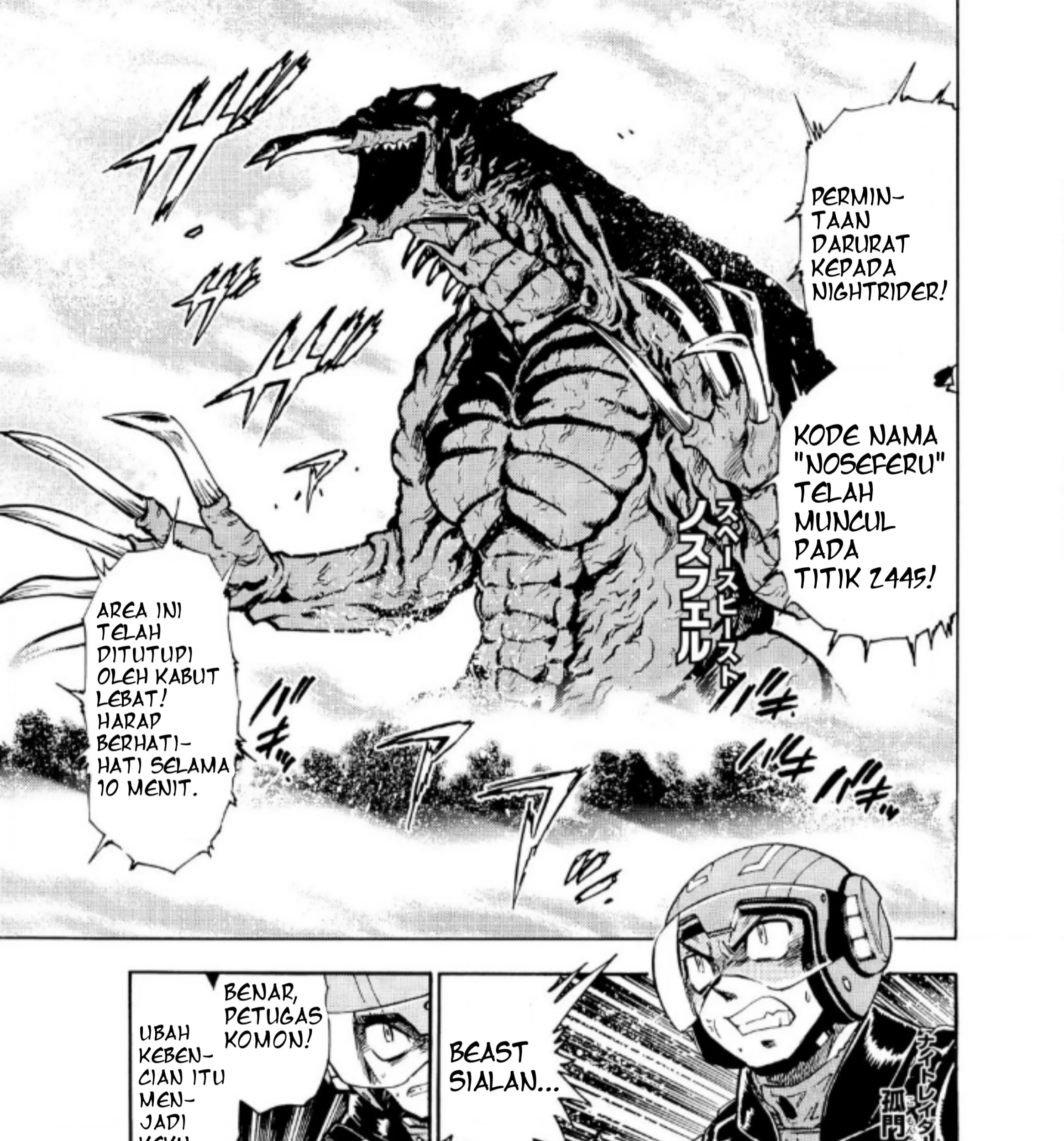 Ultraman Nexus Chapter 4 Gambar 5