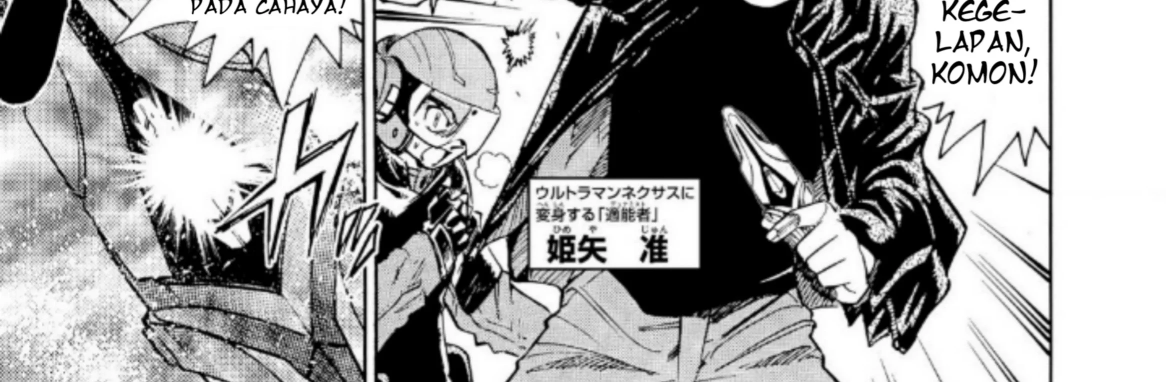 Ultraman Nexus Chapter 4 Gambar 10