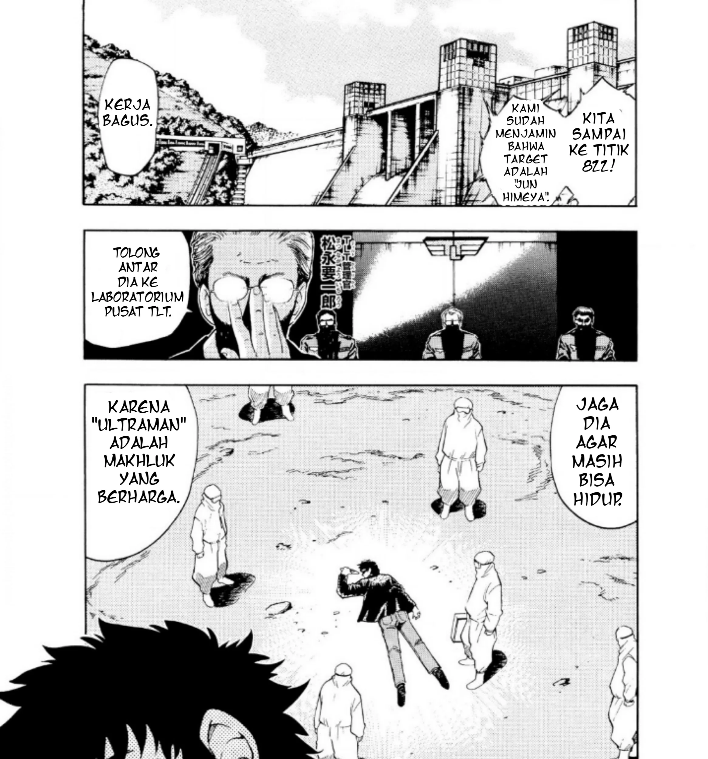 Ultraman Nexus Chapter 5 Gambar 21