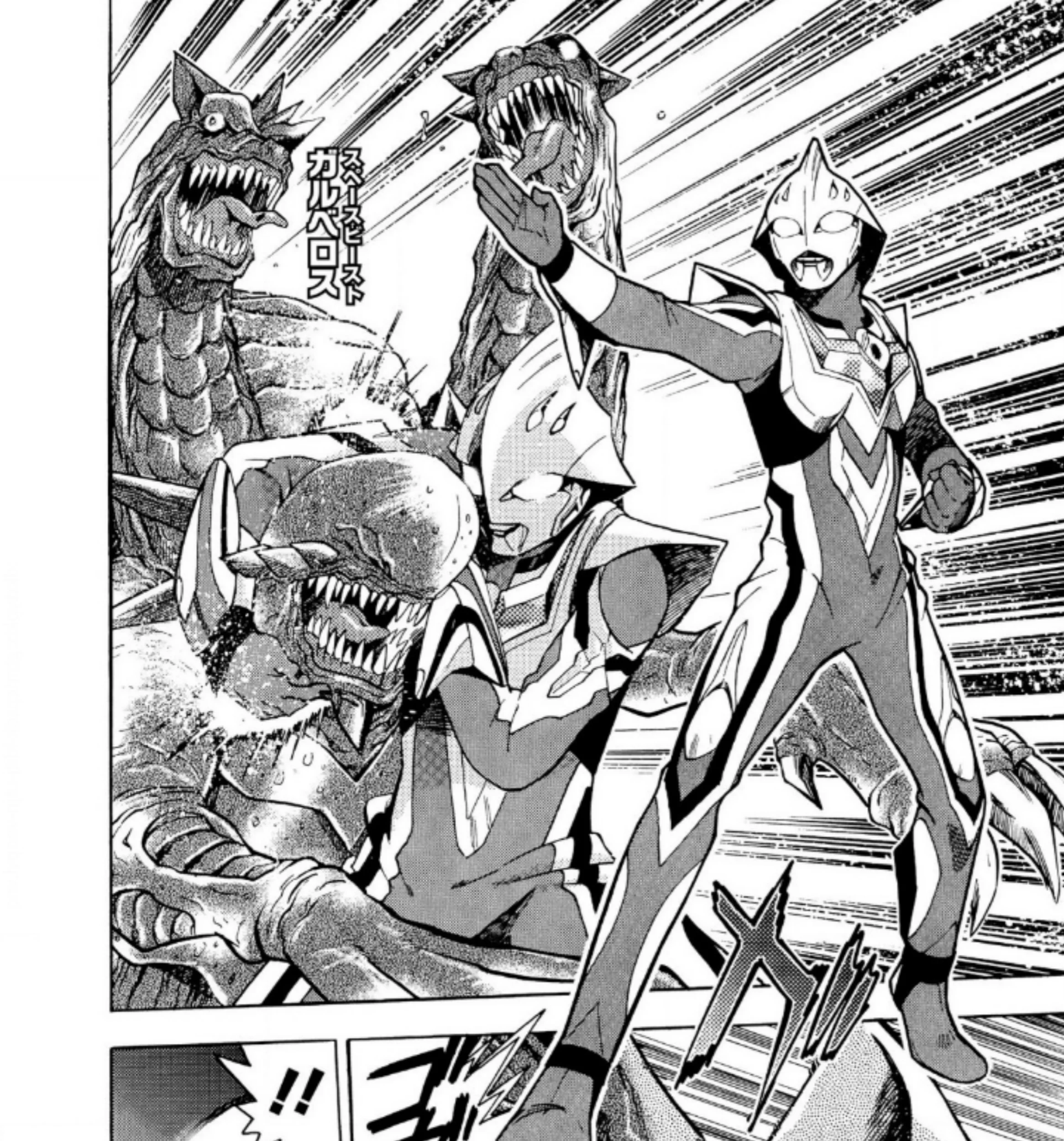 Ultraman Nexus Chapter 5 Gambar 3