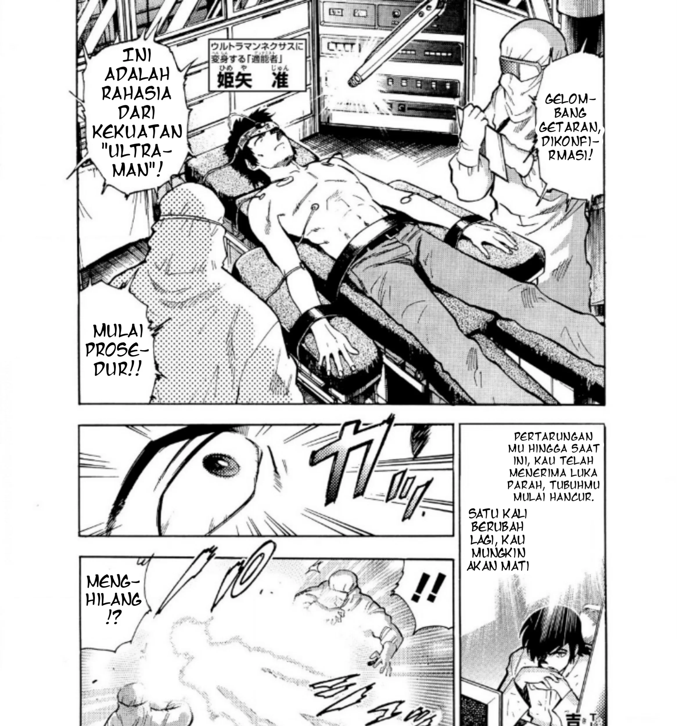 Komik Ultraman Nexus Chapter 6 gambar nomor 1
