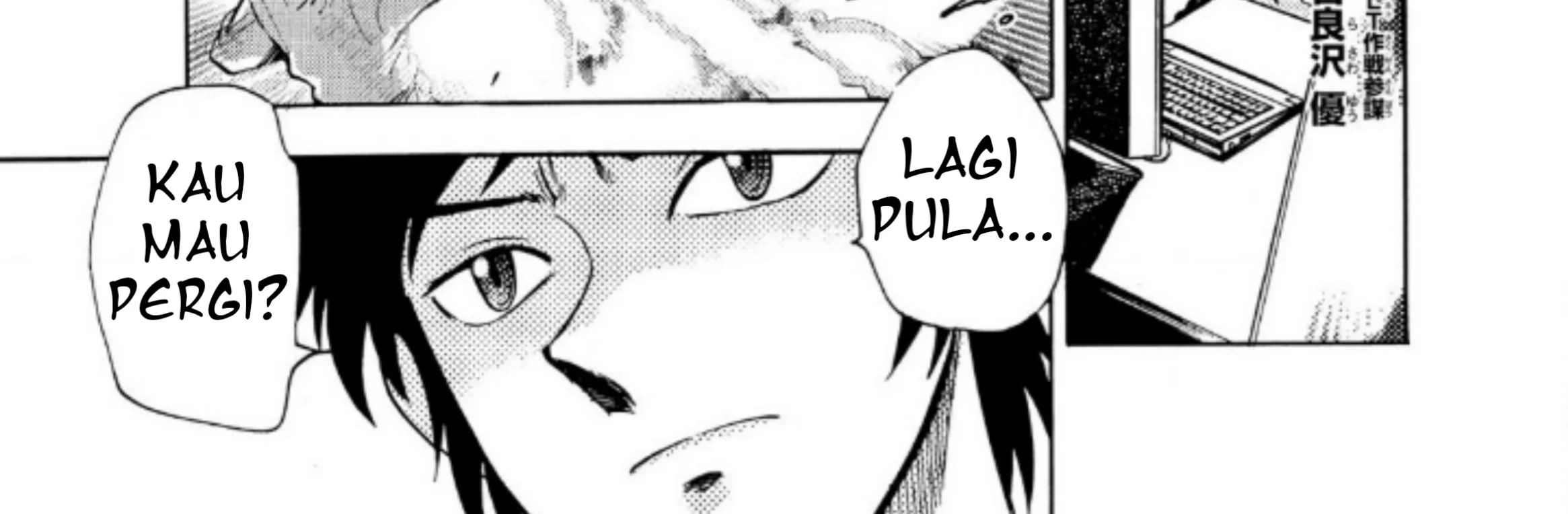 Manga Ultraman Nexus Chapter 6 gambar nomor 2