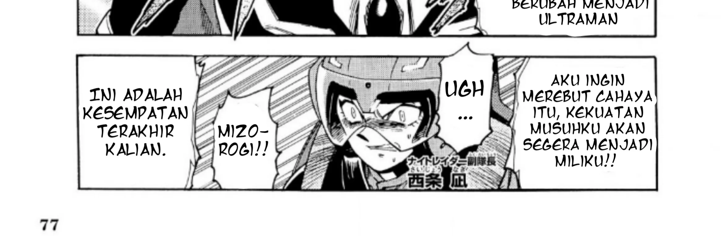 Ultraman Nexus Chapter 6 Gambar 10