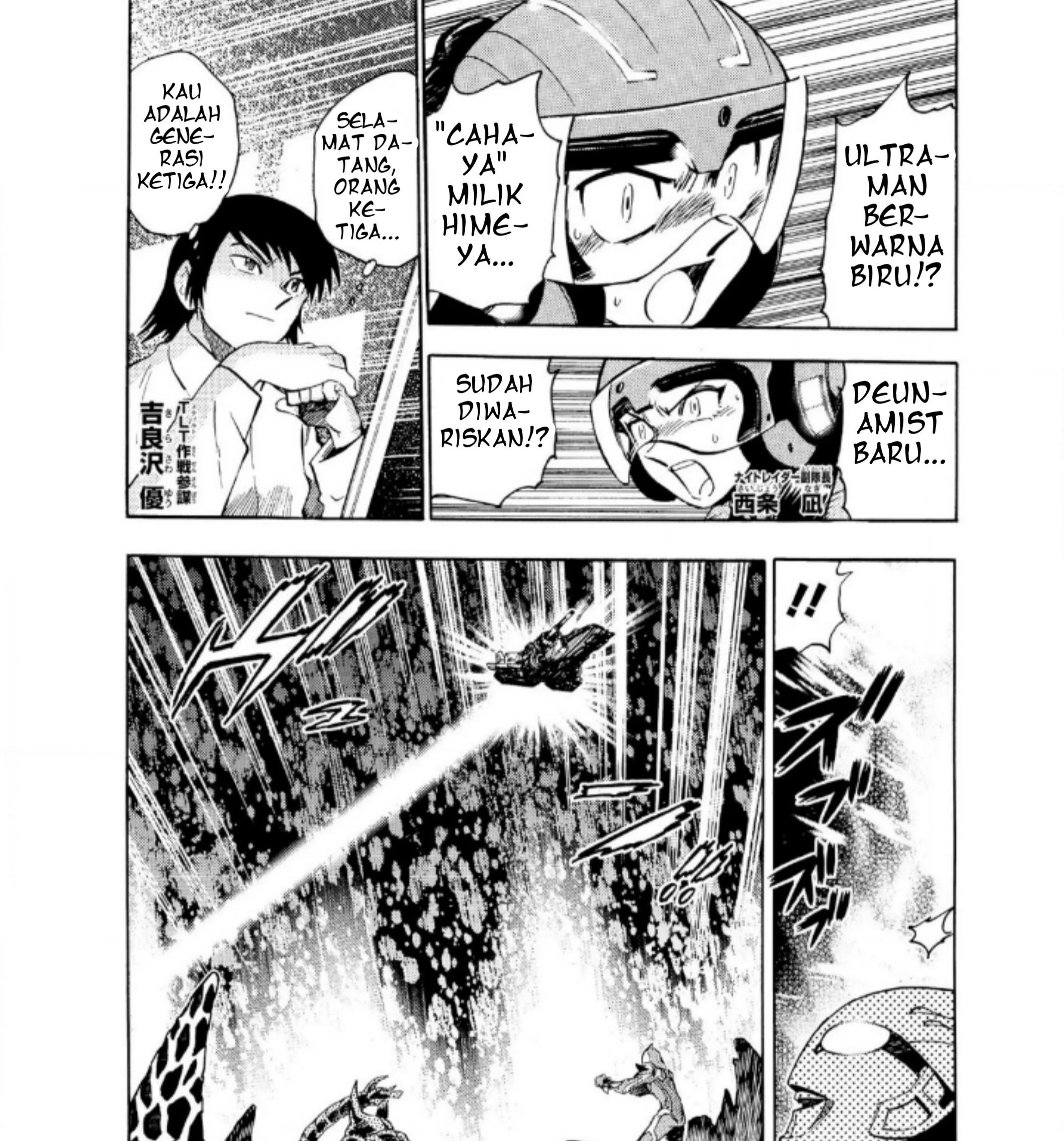 Ultraman Nexus Chapter 7 Gambar 5