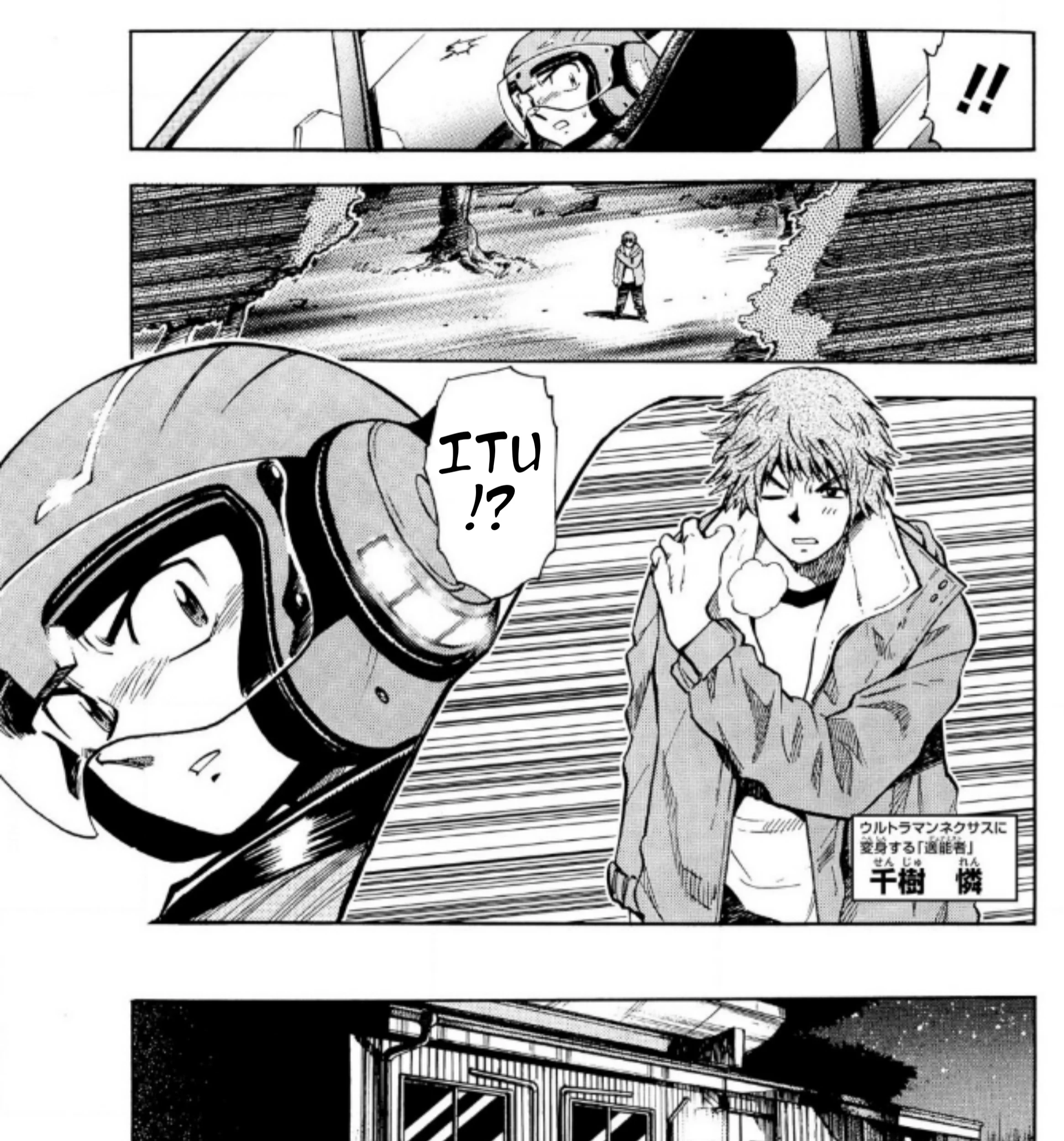 Ultraman Nexus Chapter 7 Gambar 17