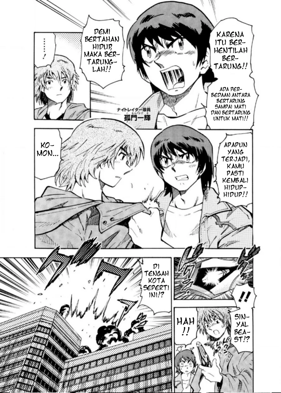 Ultraman Nexus Chapter 8 Gambar 3