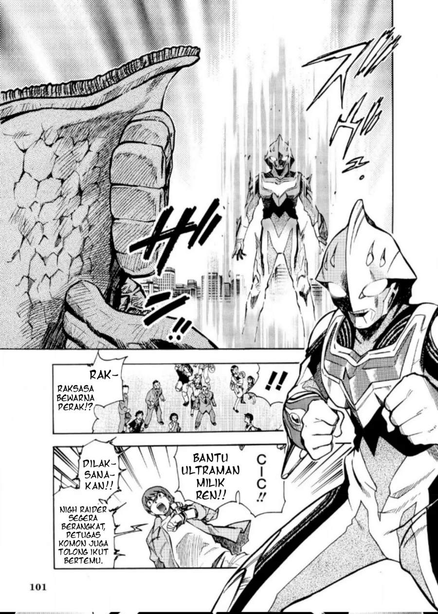 Ultraman Nexus Chapter 8 Gambar 5