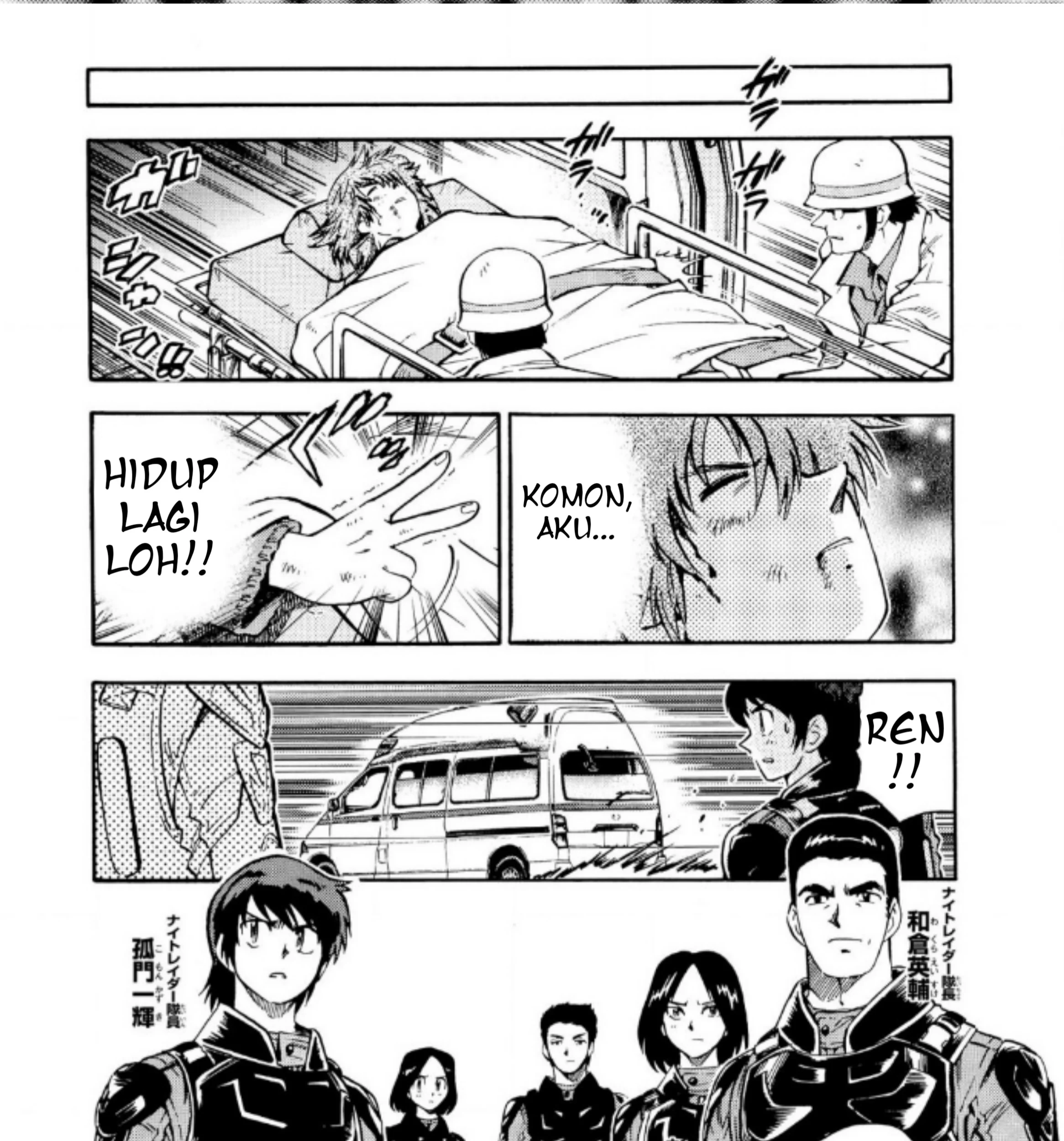 Ultraman Nexus Chapter 9 Gambar 9