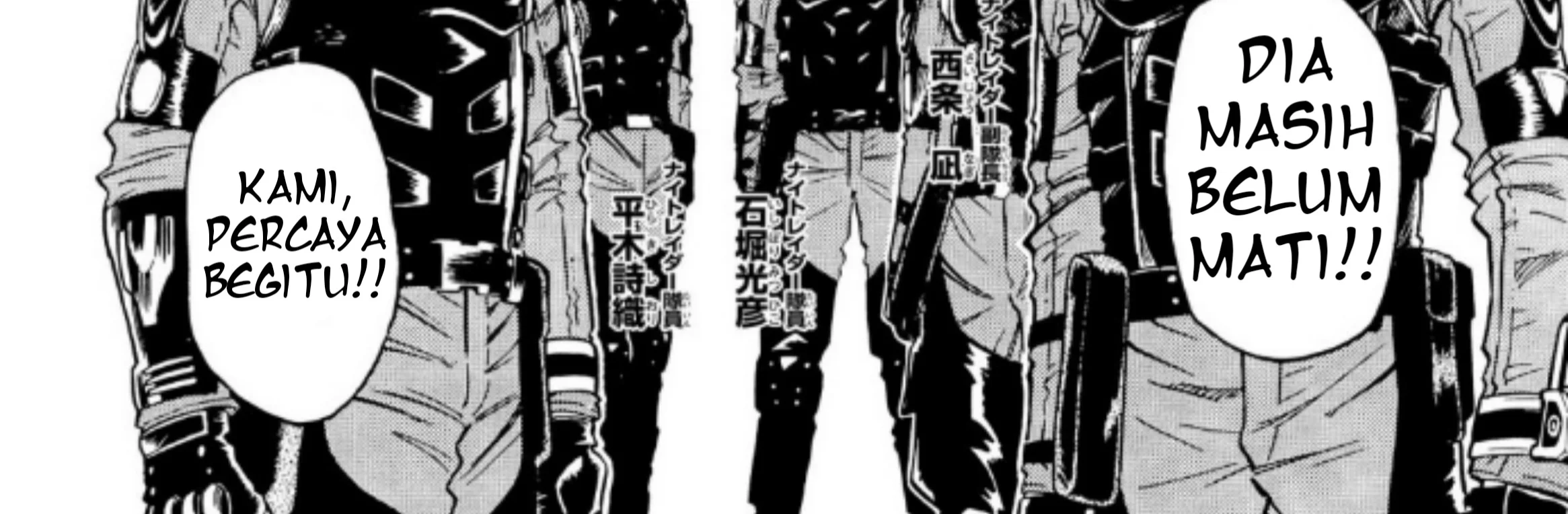 Ultraman Nexus Chapter 9 Gambar 10