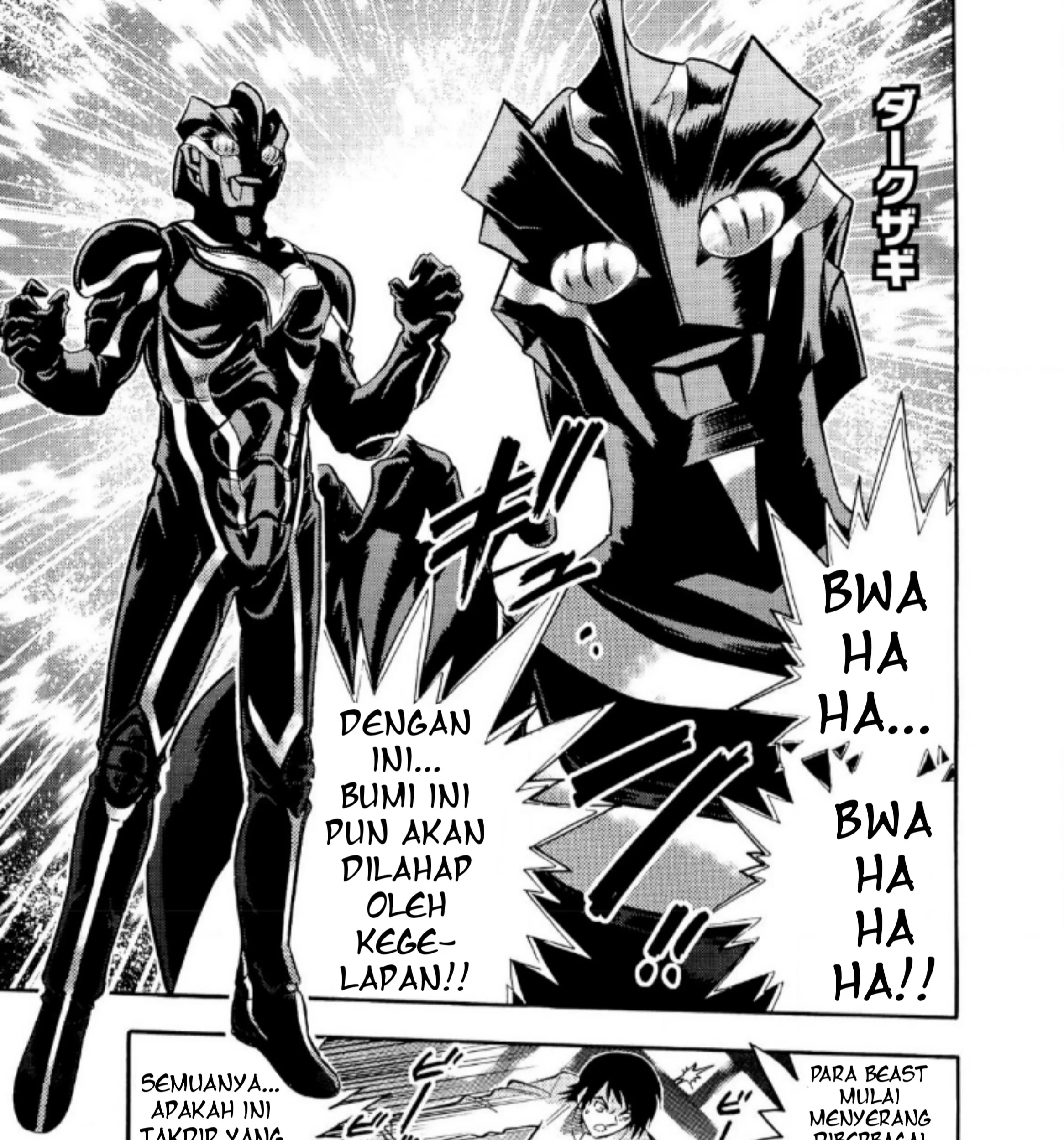 Ultraman Nexus Chapter 9 Gambar 17