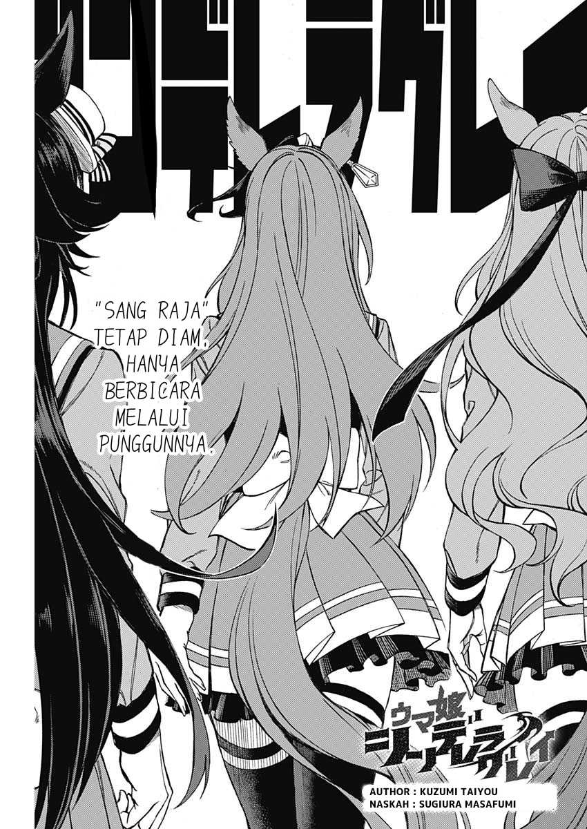 Baca Komik Uma Musume: Cinderella Gray Chapter 10 Gambar 1
