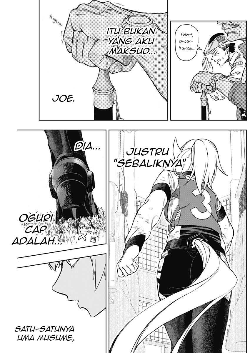Uma Musume: Cinderella Gray Chapter 10 Gambar 11