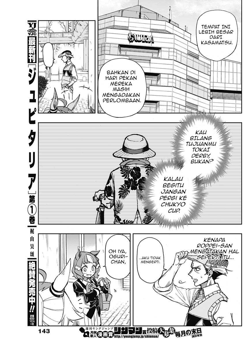 Uma Musume: Cinderella Gray Chapter 10 Gambar 3