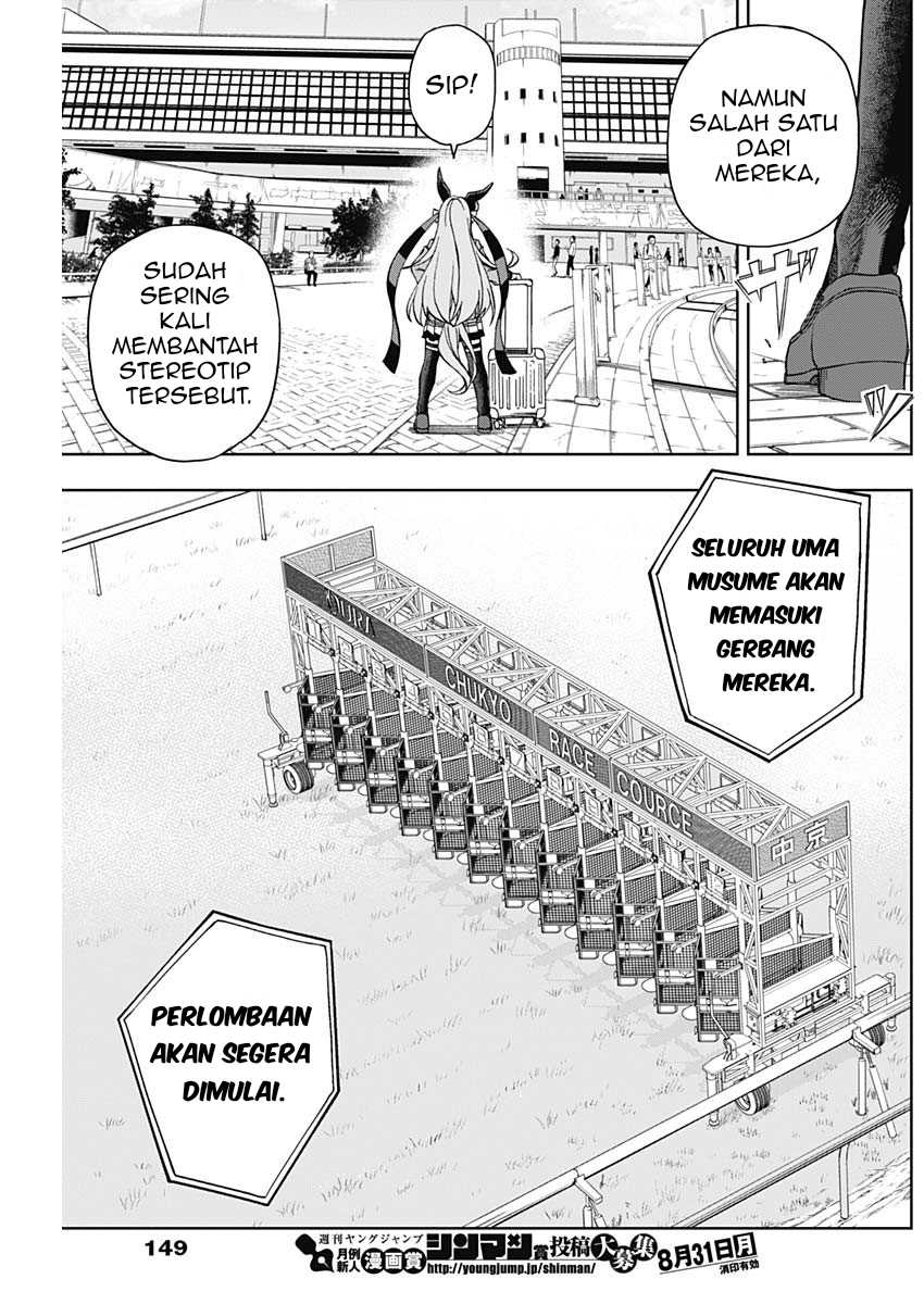 Uma Musume: Cinderella Gray Chapter 10 Gambar 9