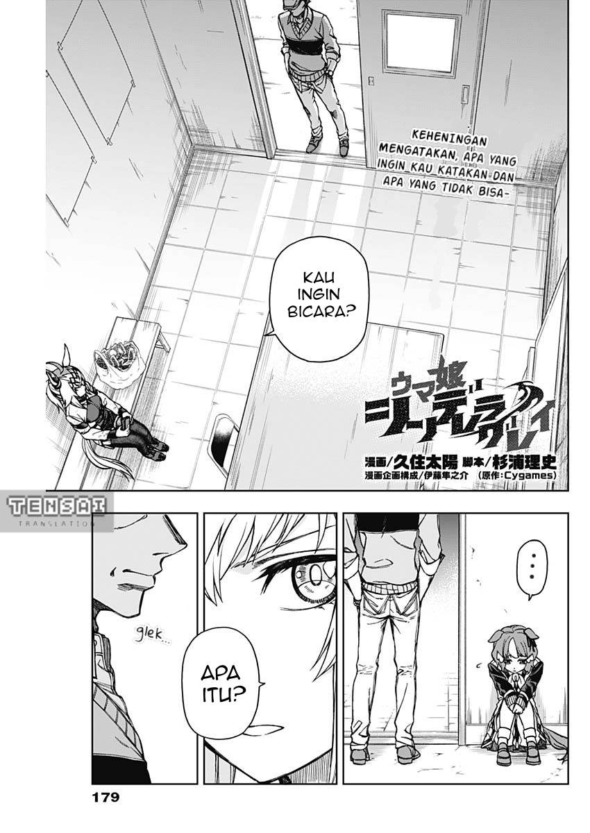 Baca Komik Uma Musume: Cinderella Gray Chapter 12 Gambar 1