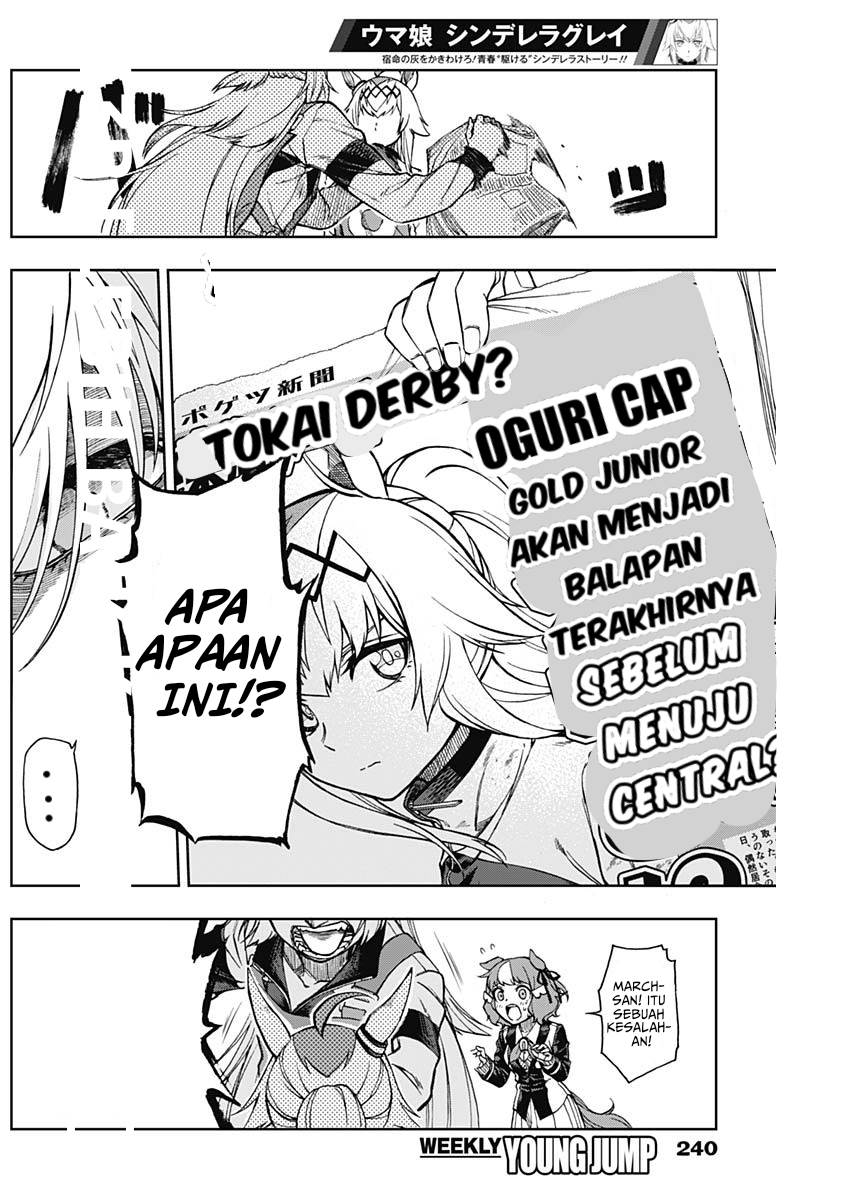 Uma Musume: Cinderella Gray Chapter 13 Gambar 14