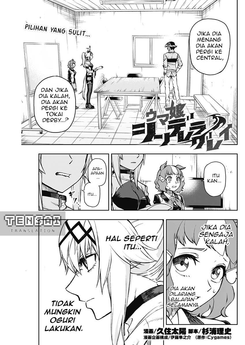 Baca Manga Uma Musume: Cinderella Gray Chapter 13 Gambar 2