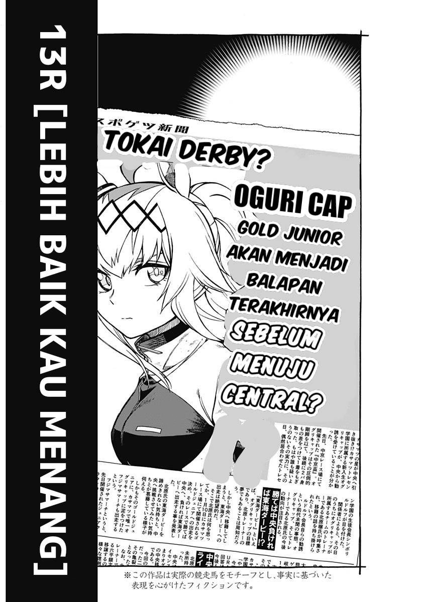 Uma Musume: Cinderella Gray Chapter 13 Gambar 3