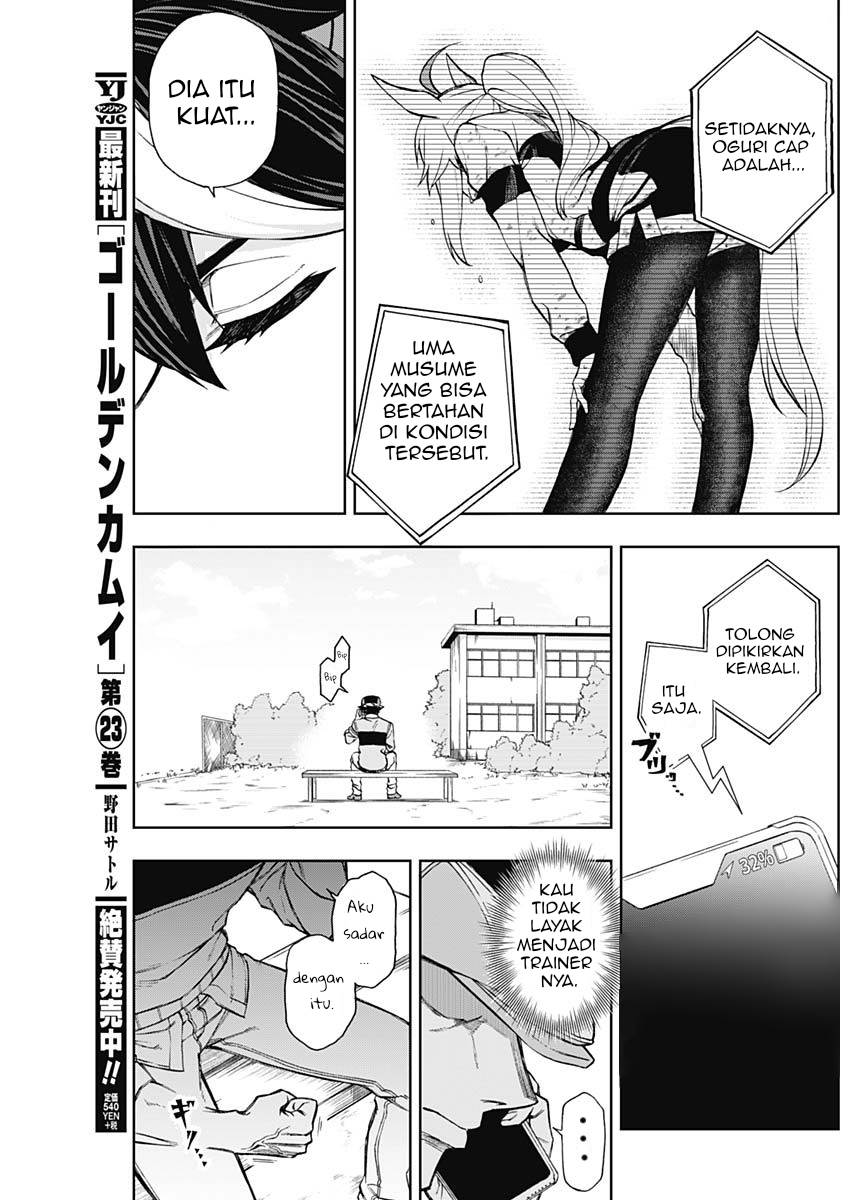 Uma Musume: Cinderella Gray Chapter 13 Gambar 6