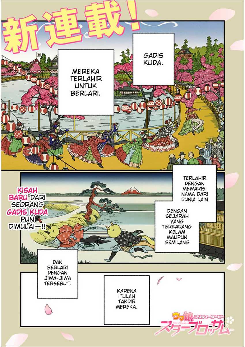 Baca Komik Uma Musume Pretty Derby: Star Blossom Chapter 1 Gambar 1