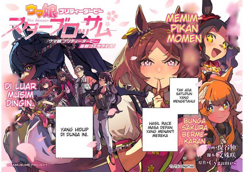 Baca Manga Uma Musume Pretty Derby: Star Blossom Chapter 1 Gambar 2