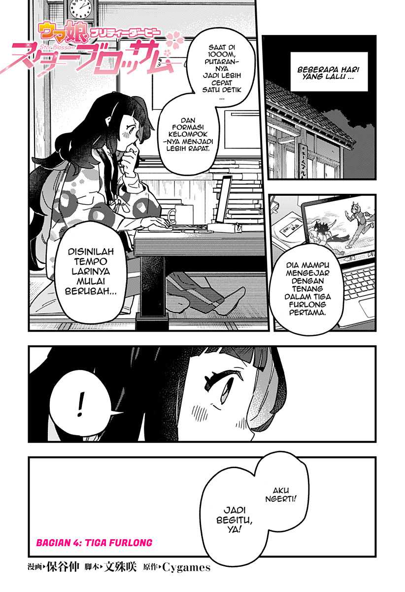 Baca Komik Uma Musume Pretty Derby: Star Blossom Chapter 4 Gambar 1