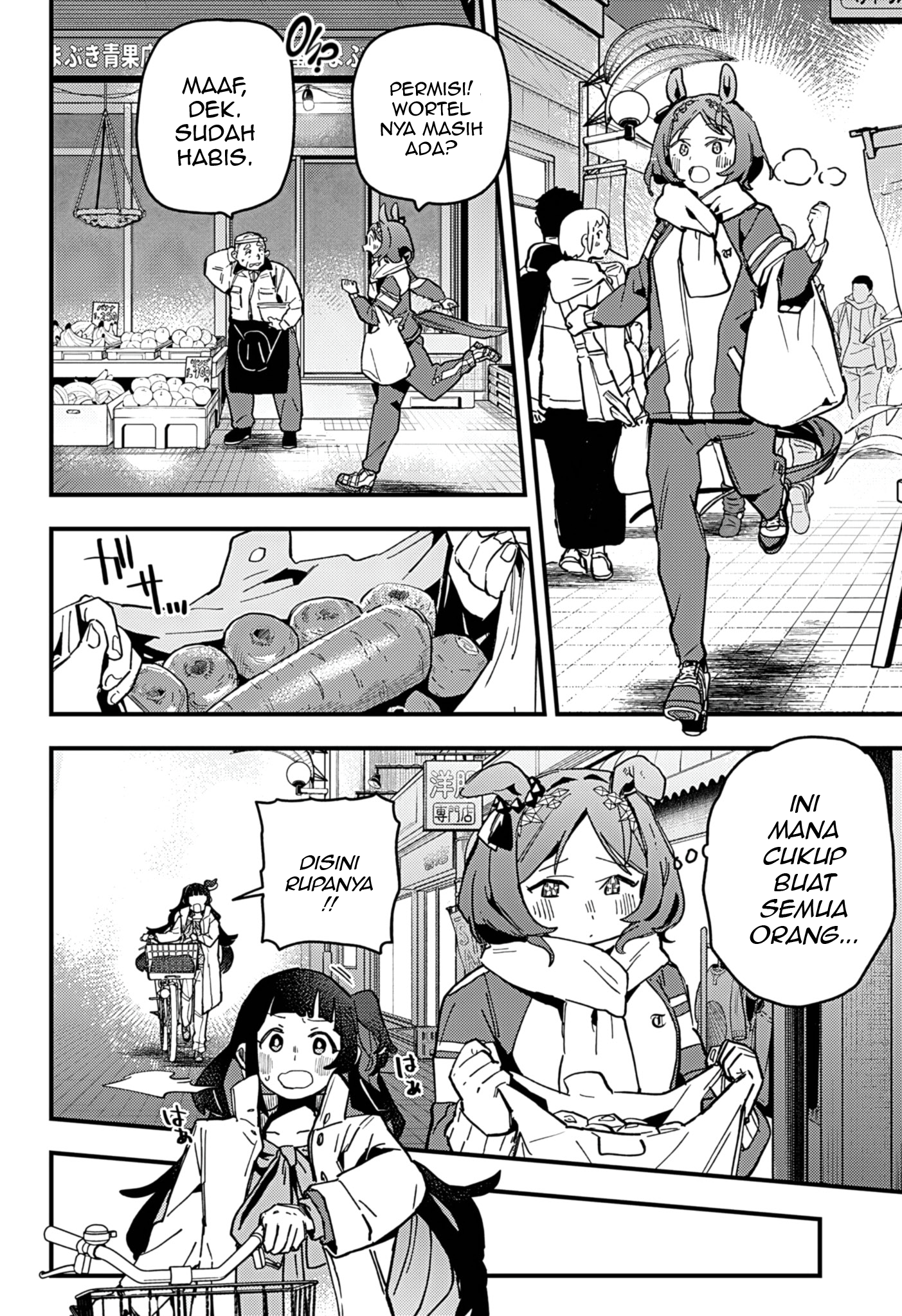 Uma Musume Pretty Derby: Star Blossom Chapter 6 Gambar 16