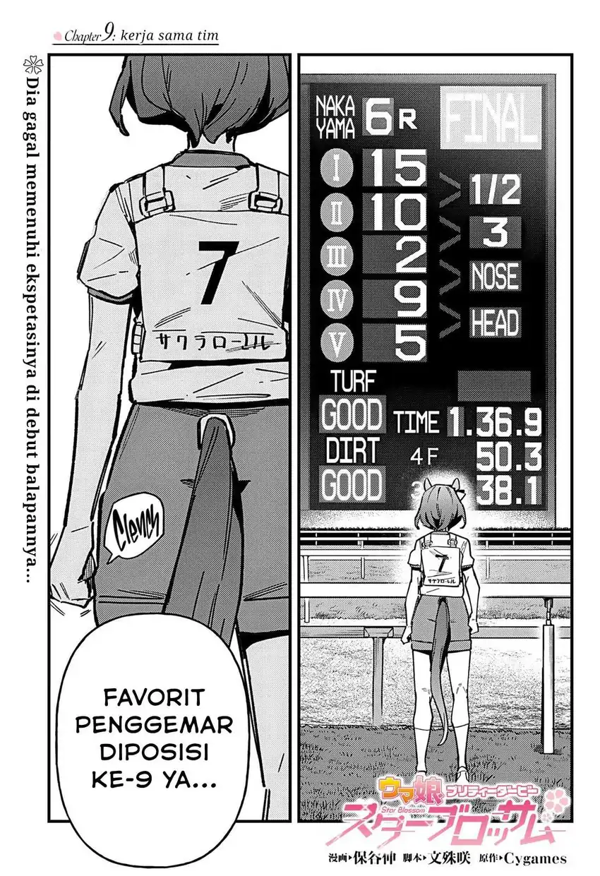 Komik Uma Musume Pretty Derby: Star Blossom Chapter 9 gambar nomor 1