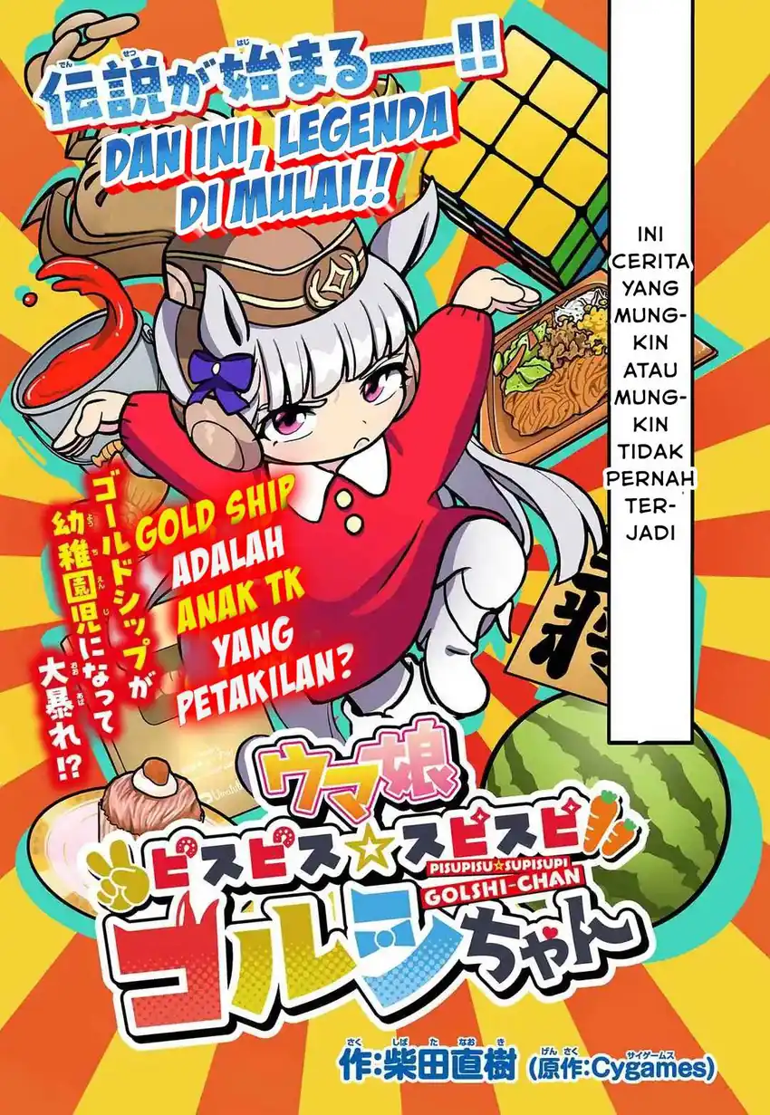 Manga Umamusume – Pretty Derby PisuPisu☆SupiSupi – Golshi-chan Chapter 1 gambar 2